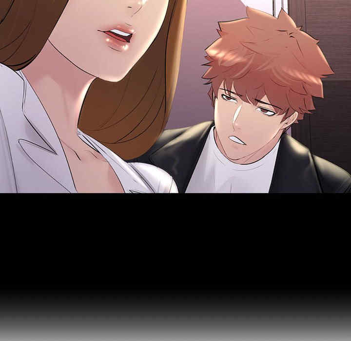 不正常关系/走味的初恋