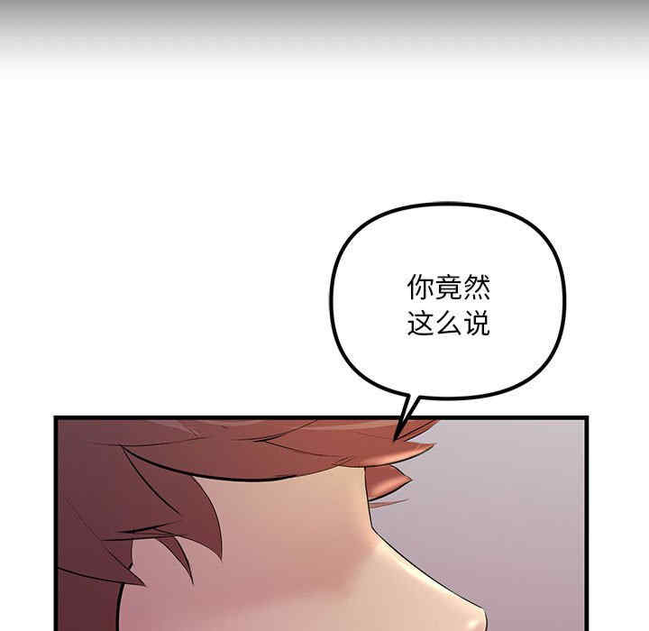 不正常关系/走味的初恋