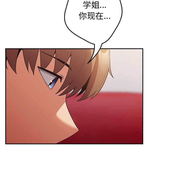 游戏不能这样玩/游戏规则我来定