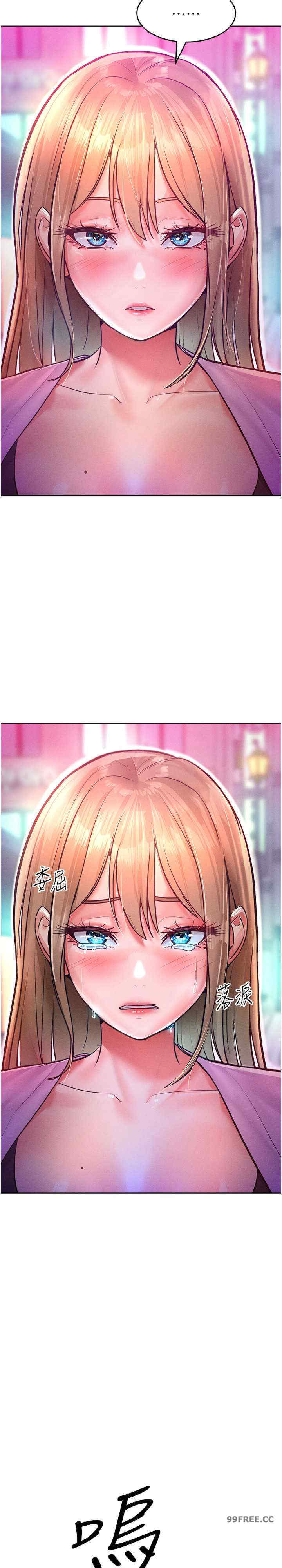 让傲慢女屈服的一百种方法