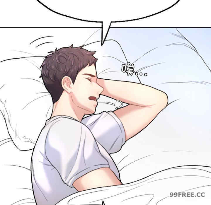 成为人上人/不想再当鲁蛇