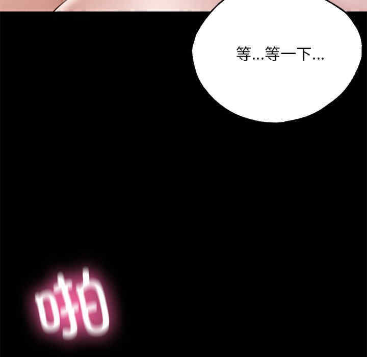 在学校达咩/学校母汤黑白来