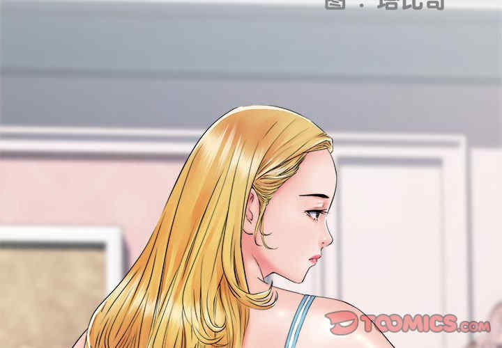 不良二等兵/刺激的部队生活