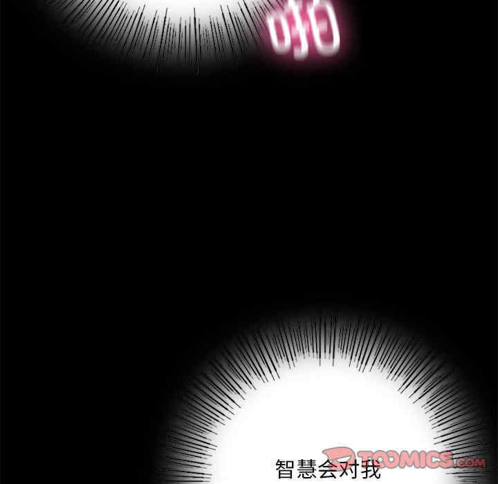 在学校达咩/学校母汤黑白来