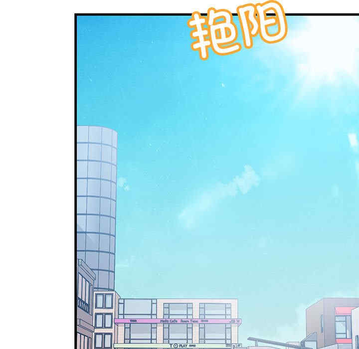 不正常关系/走味的初恋