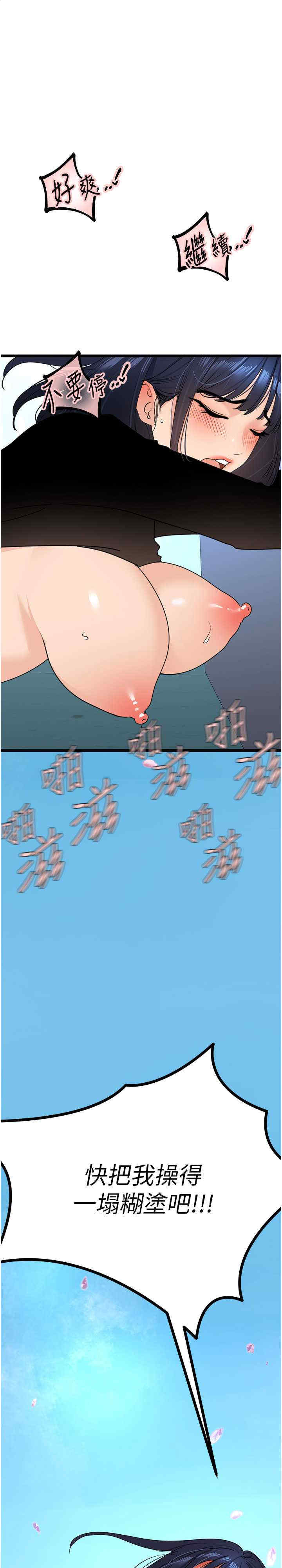 地表最屌卧底干员