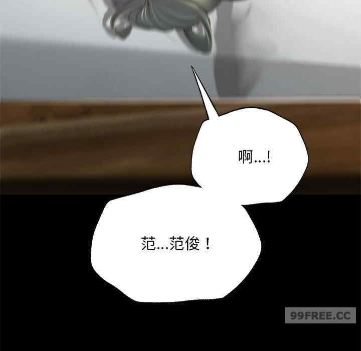 在学校达咩/学校母汤黑白来