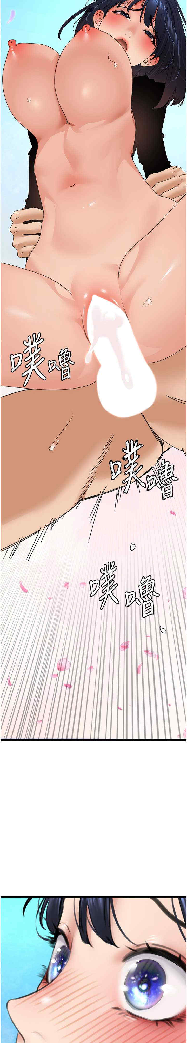 地表最屌卧底干员