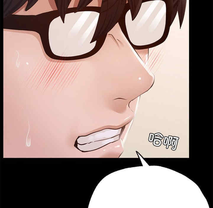 在学校达咩/学校母汤黑白来