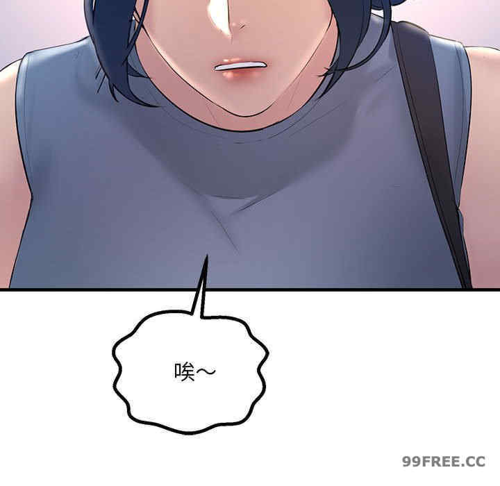 不正常关系/走味的初恋