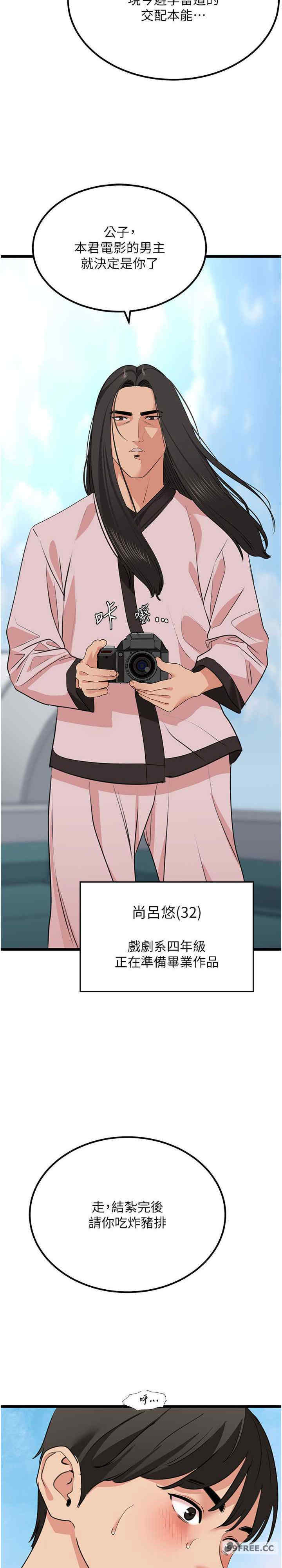 地表最屌卧底干员