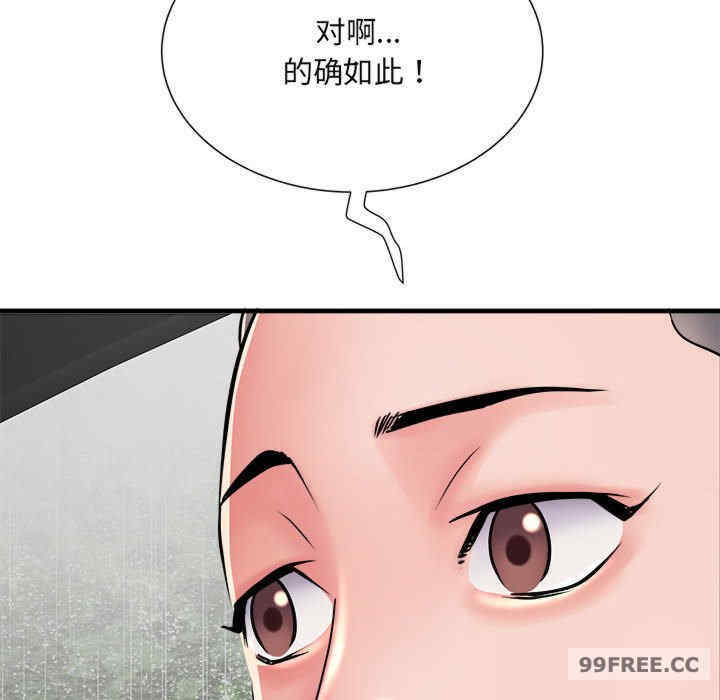 不良二等兵/刺激的部队生活