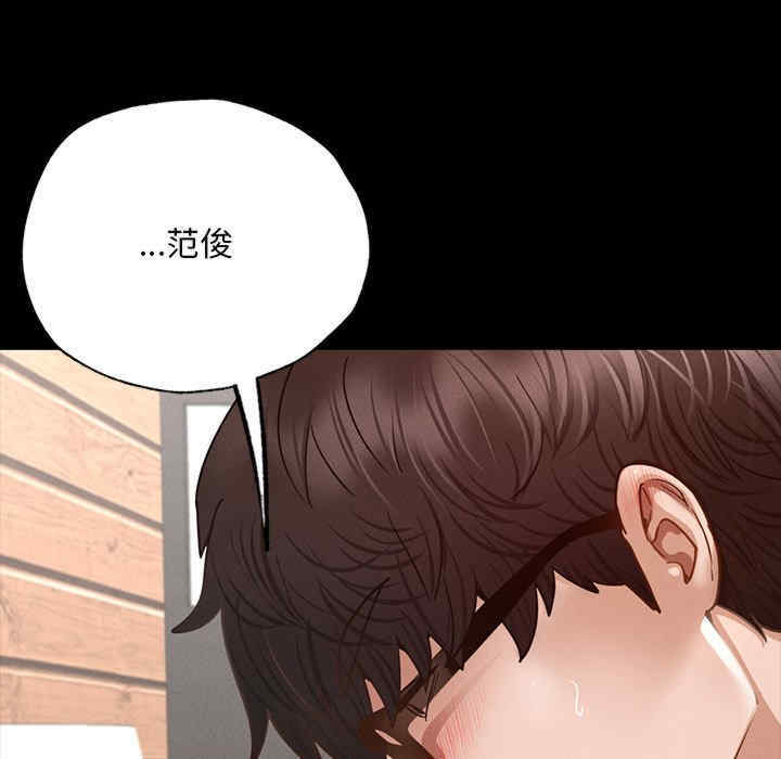 在学校达咩/学校母汤黑白来