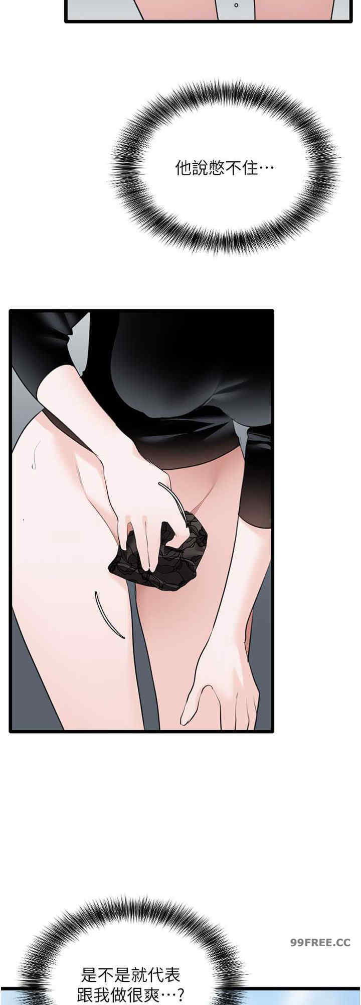 地表最屌卧底干员