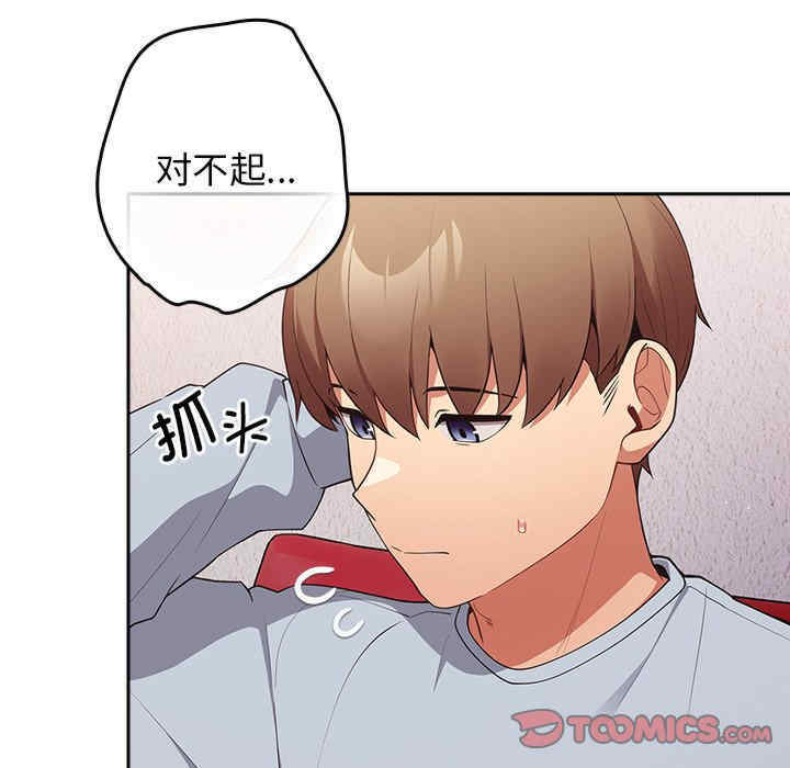 游戏不能这样玩/游戏规则我来定