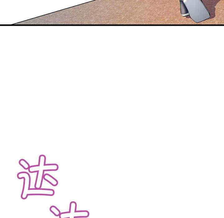 不正常关系/走味的初恋