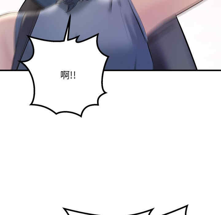 不正常关系/走味的初恋