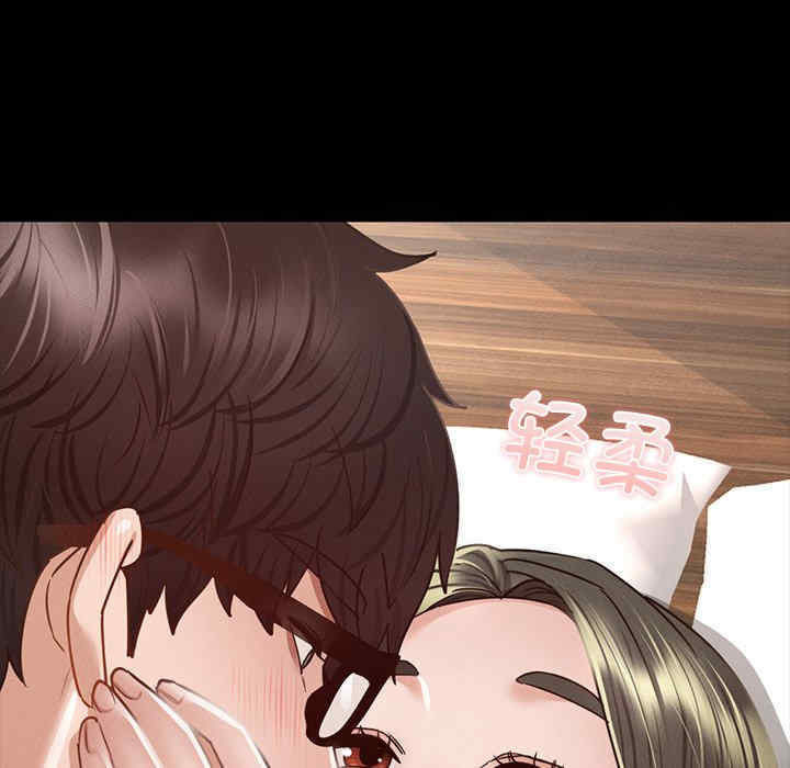 在学校达咩/学校母汤黑白来