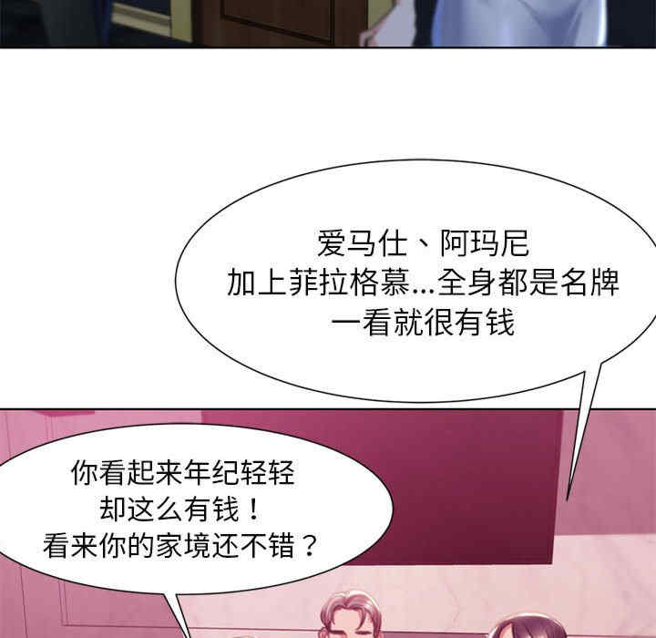 危险同学会