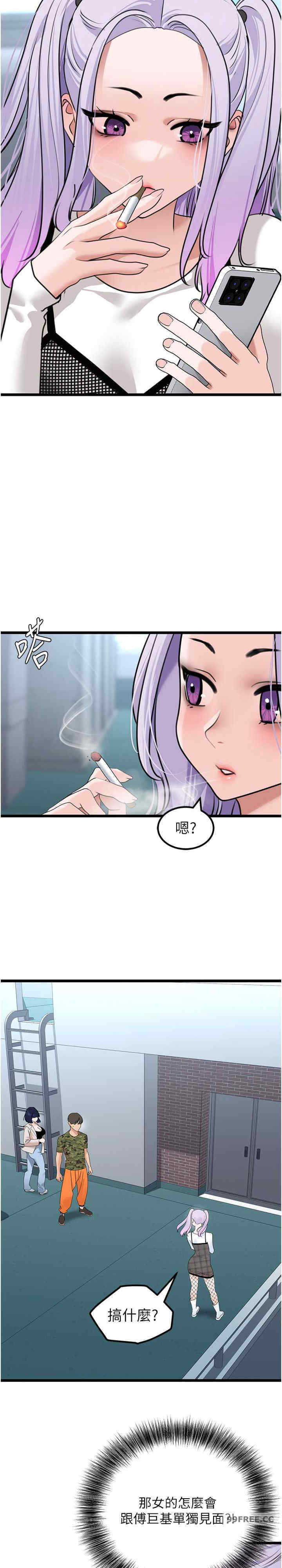 地表最屌卧底干员