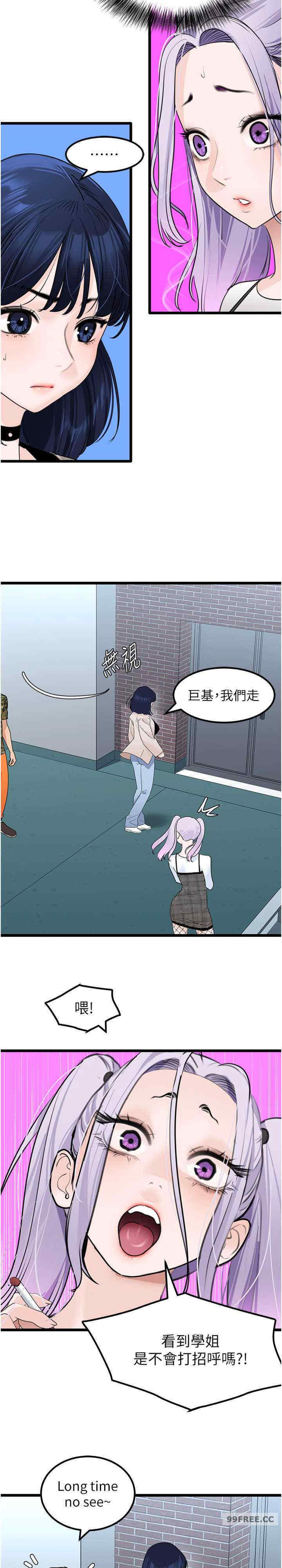 地表最屌卧底干员