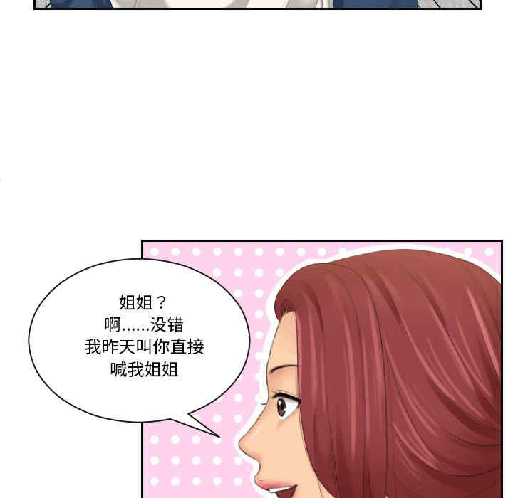 我的专属娃娃/我的完美娃娃