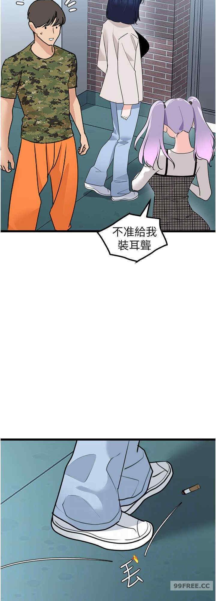 地表最屌卧底干员