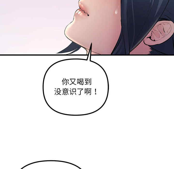 不正常关系/走味的初恋