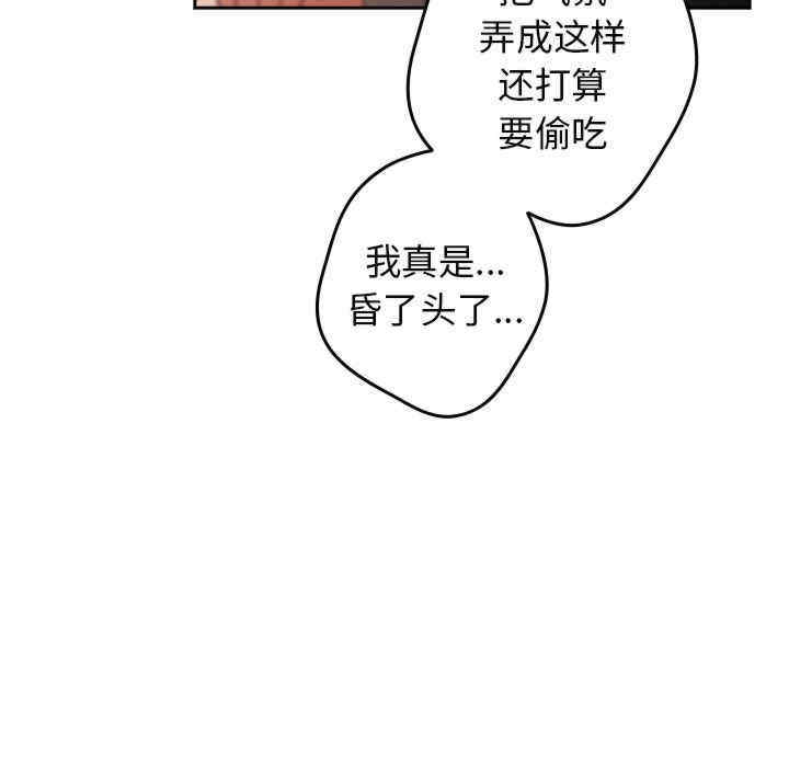 游戏不能这样玩/游戏规则我来定