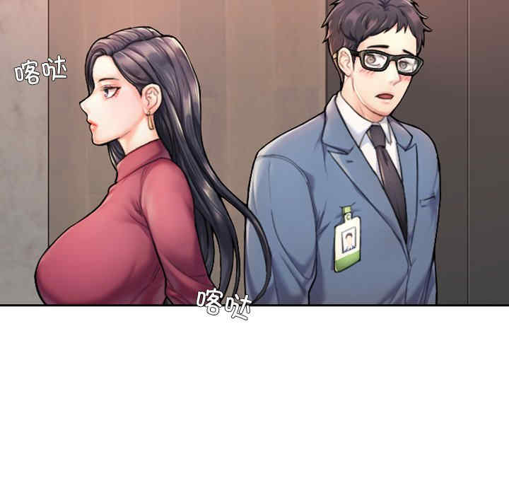 成为人上人/不想再当鲁蛇