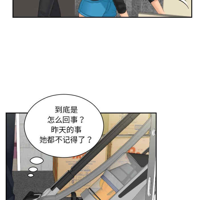 我的专属娃娃/我的完美娃娃