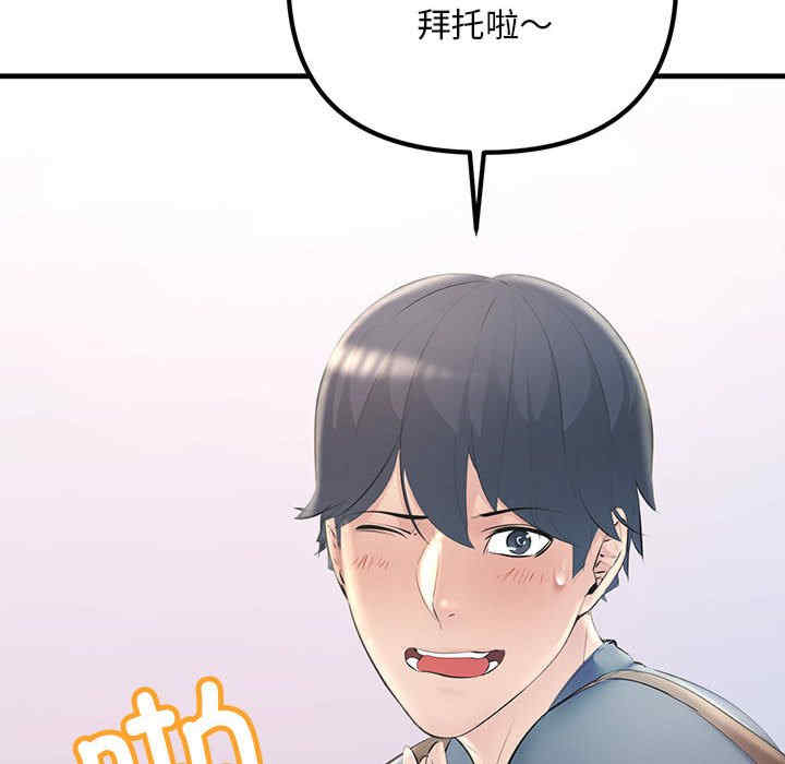 不正常关系/走味的初恋