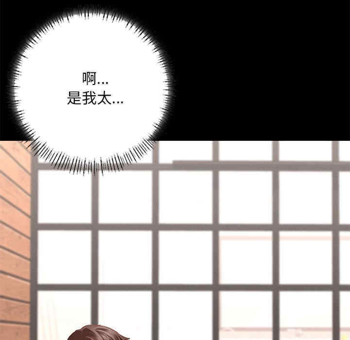 在学校达咩/学校母汤黑白来