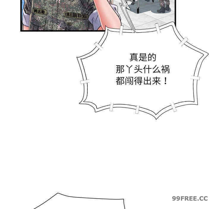 不良二等兵/刺激的部队生活