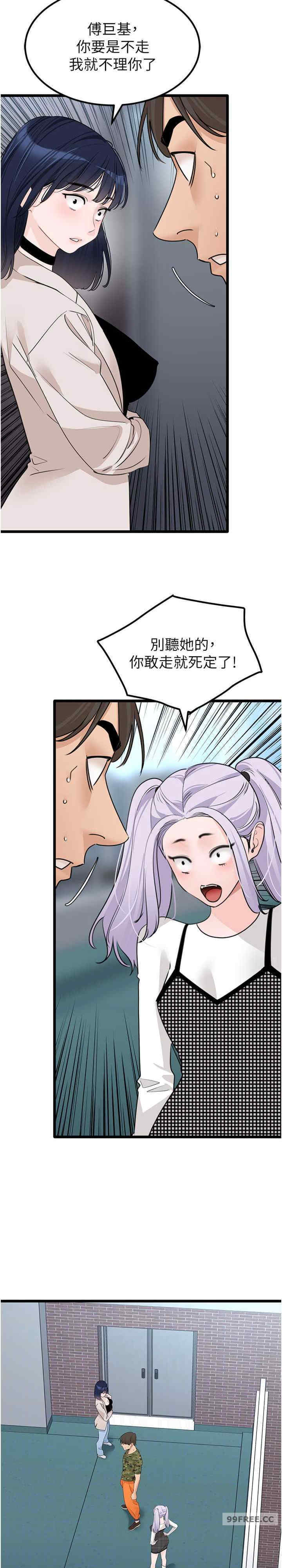 地表最屌卧底干员