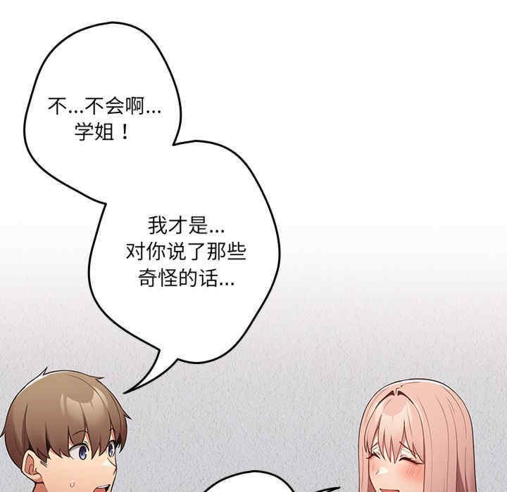 游戏不能这样玩/游戏规则我来定