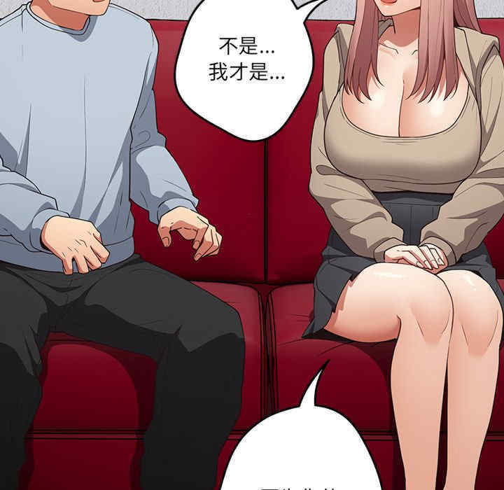 游戏不能这样玩/游戏规则我来定