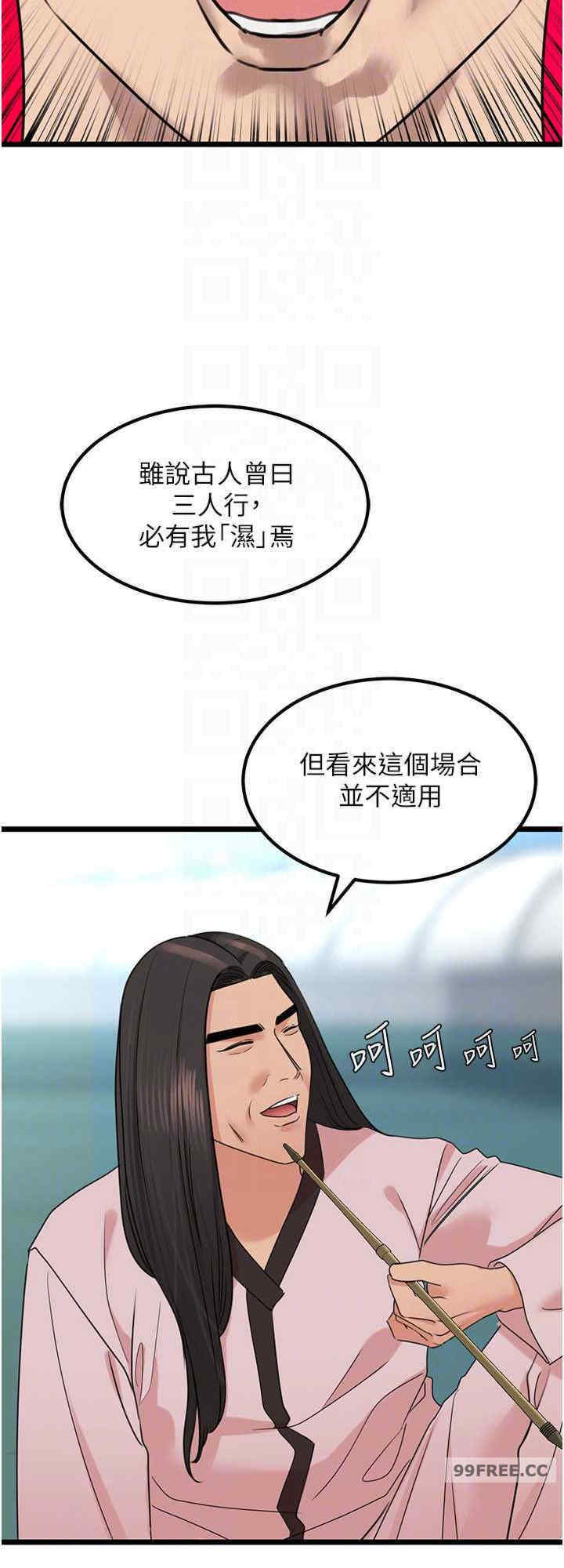 地表最屌卧底干员