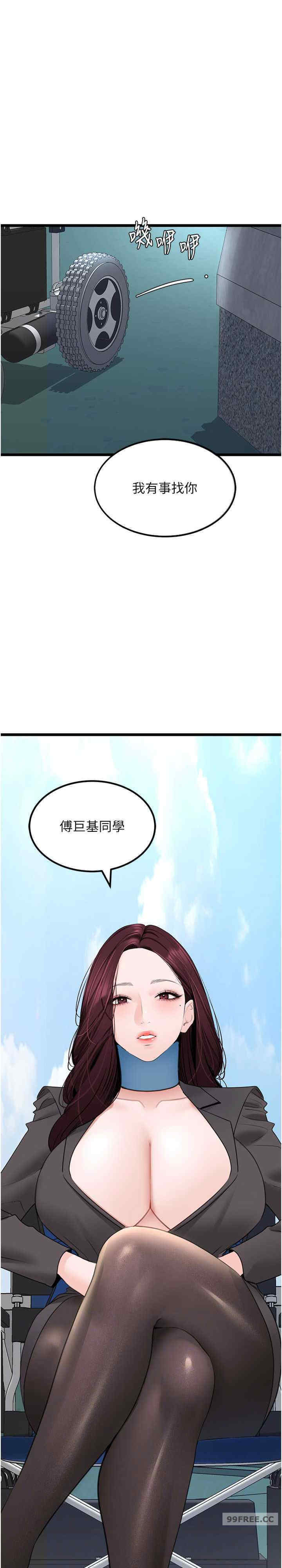 地表最屌卧底干员