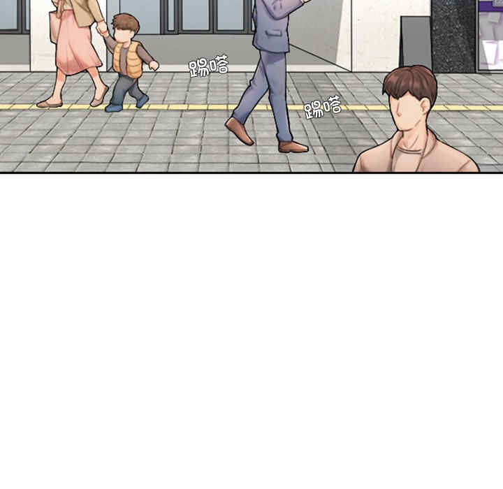 成为人上人/不想再当鲁蛇