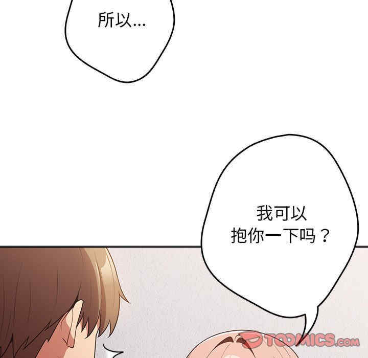 游戏不能这样玩/游戏规则我来定