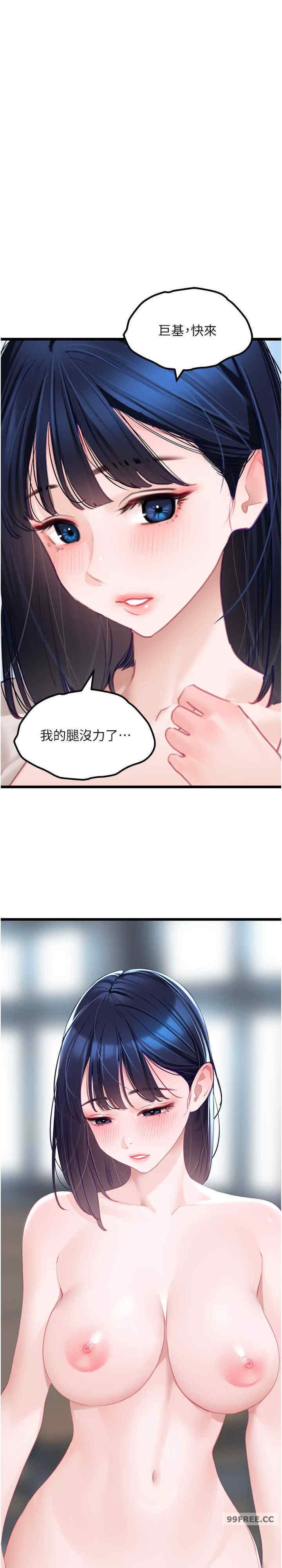 地表最屌卧底干员