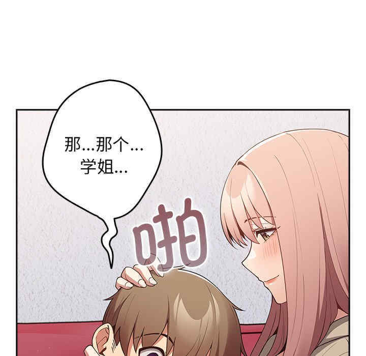 游戏不能这样玩/游戏规则我来定