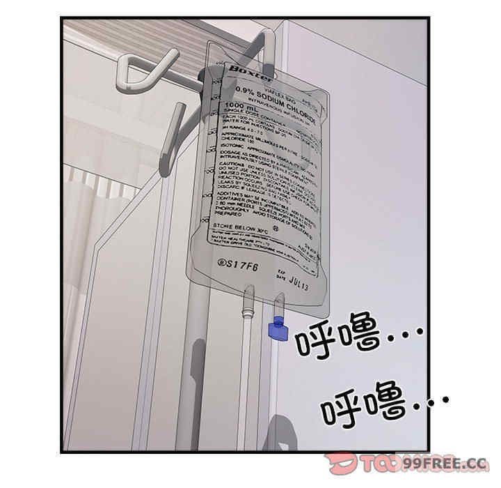 不良二等兵/刺激的部队生活