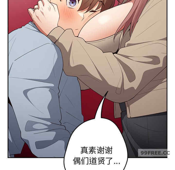 游戏不能这样玩/游戏规则我来定