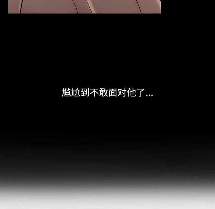 不正常关系/走味的初恋