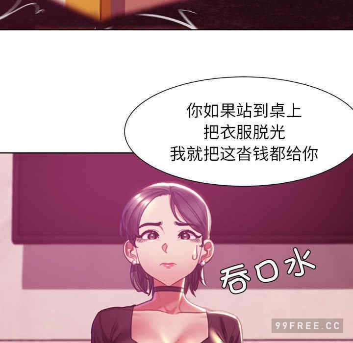 危险同学会