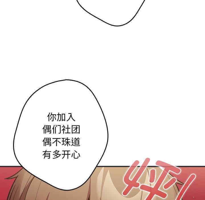 游戏不能这样玩/游戏规则我来定