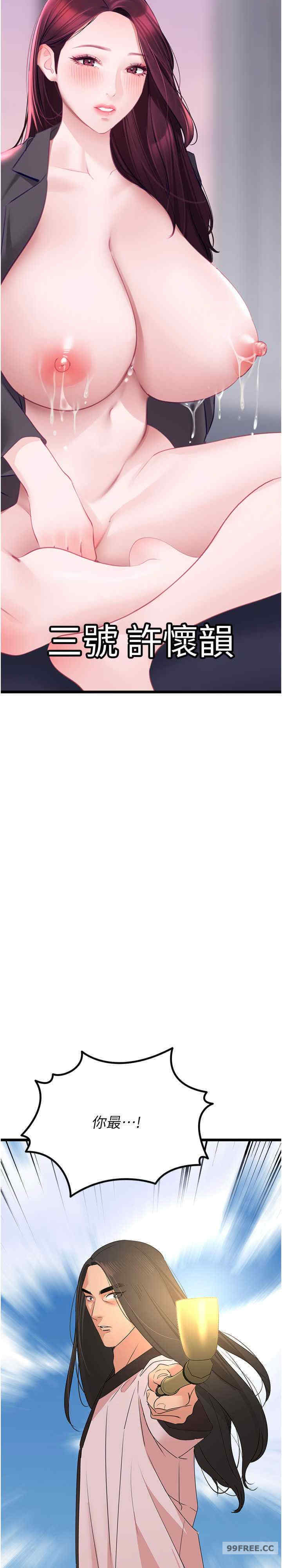 地表最屌卧底干员