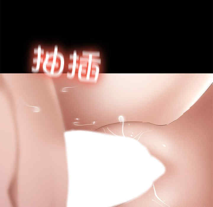 在学校达咩/学校母汤黑白来